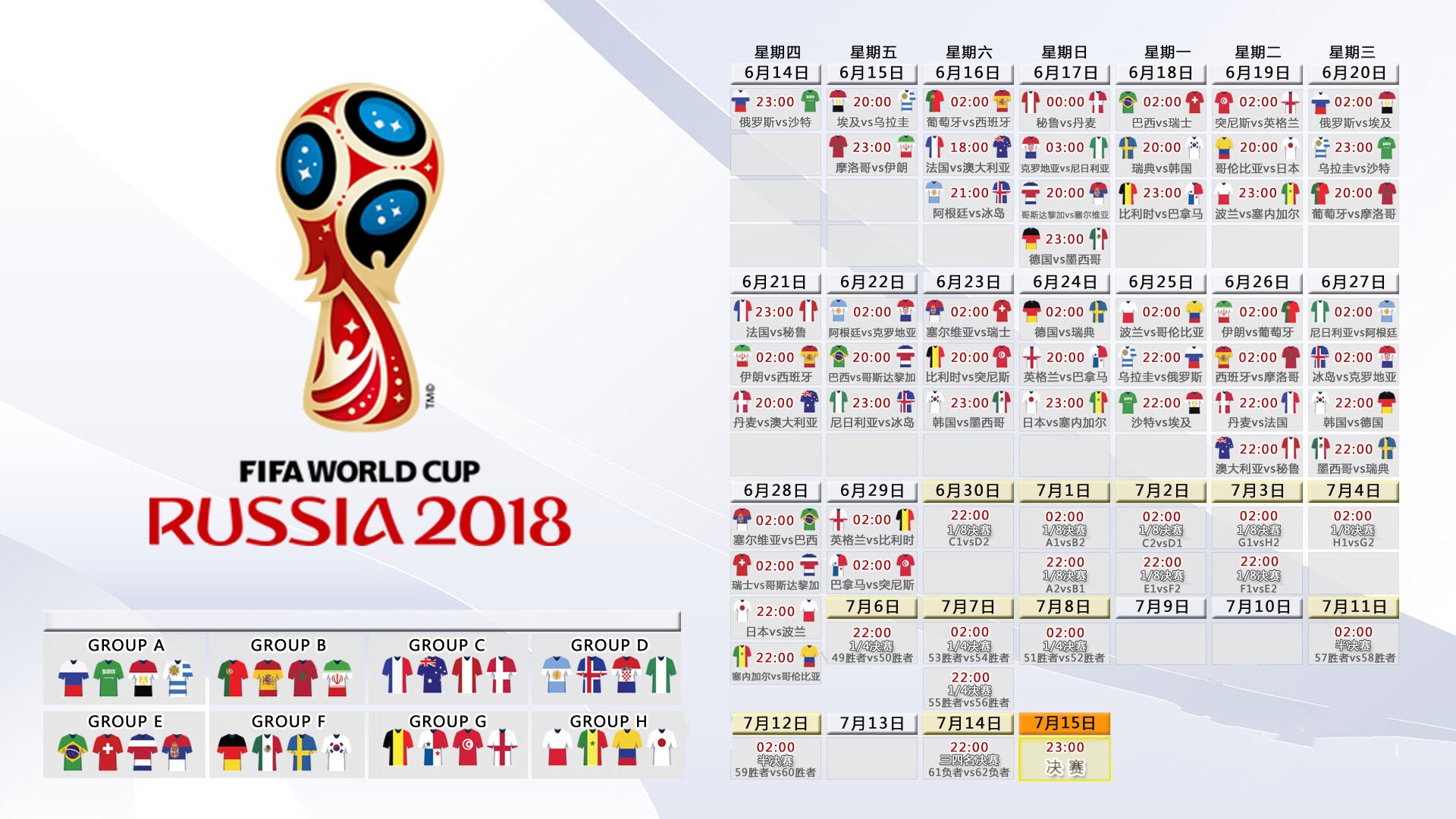 纽约大都会球场票房神话背后的暗流:2026世界杯八强战高并发安防人脸识别风控